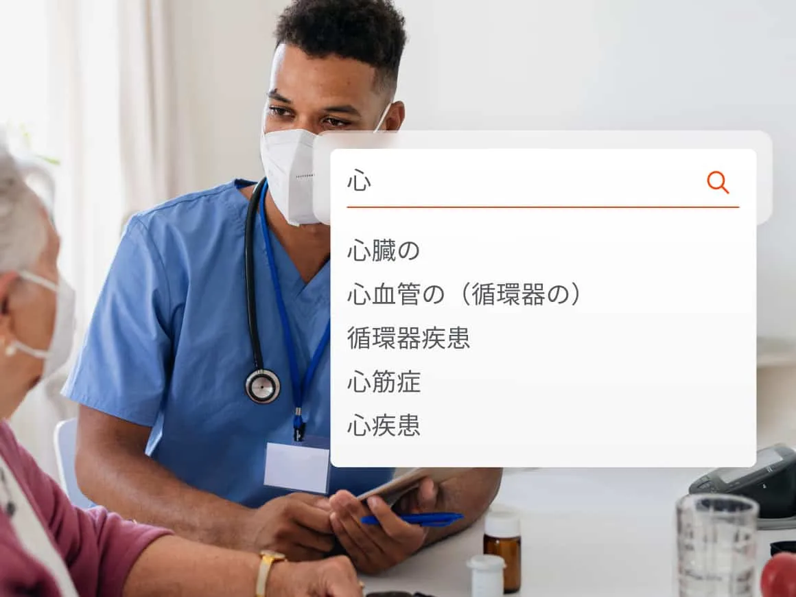 Nurse mask assisting patient searchbar benefits